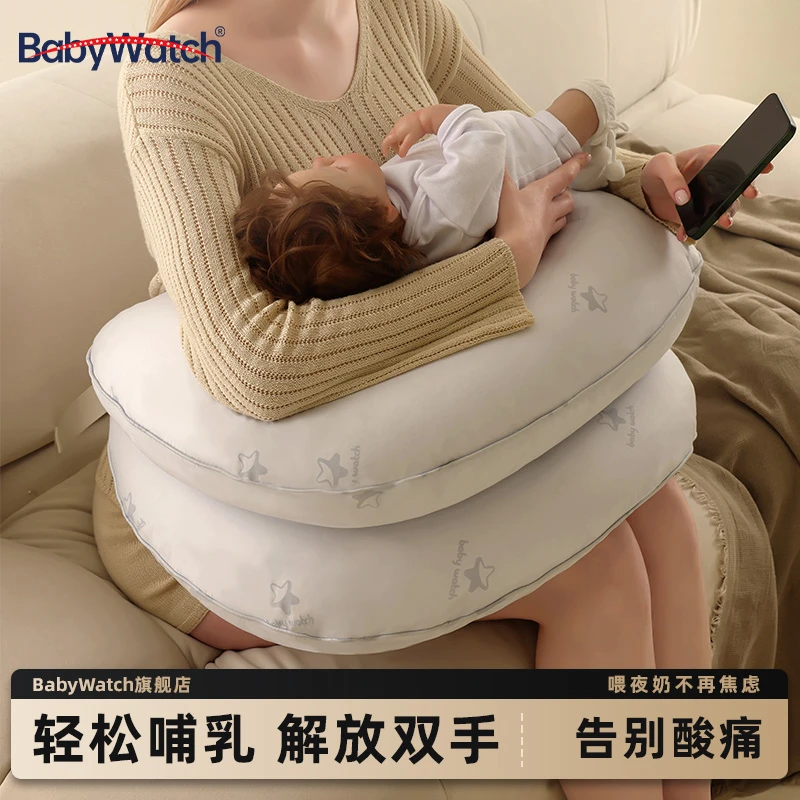 BabyWatch婴儿防吐奶哺乳枕释放双手喂奶枕宝宝防溢奶呛奶双层DB
