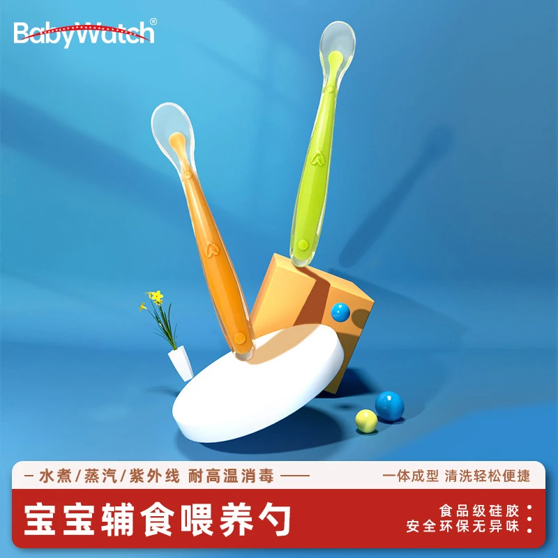 babywatch宝宝辅食勺子食品级硅胶材质训练勺软头汤勺新生儿吃饭