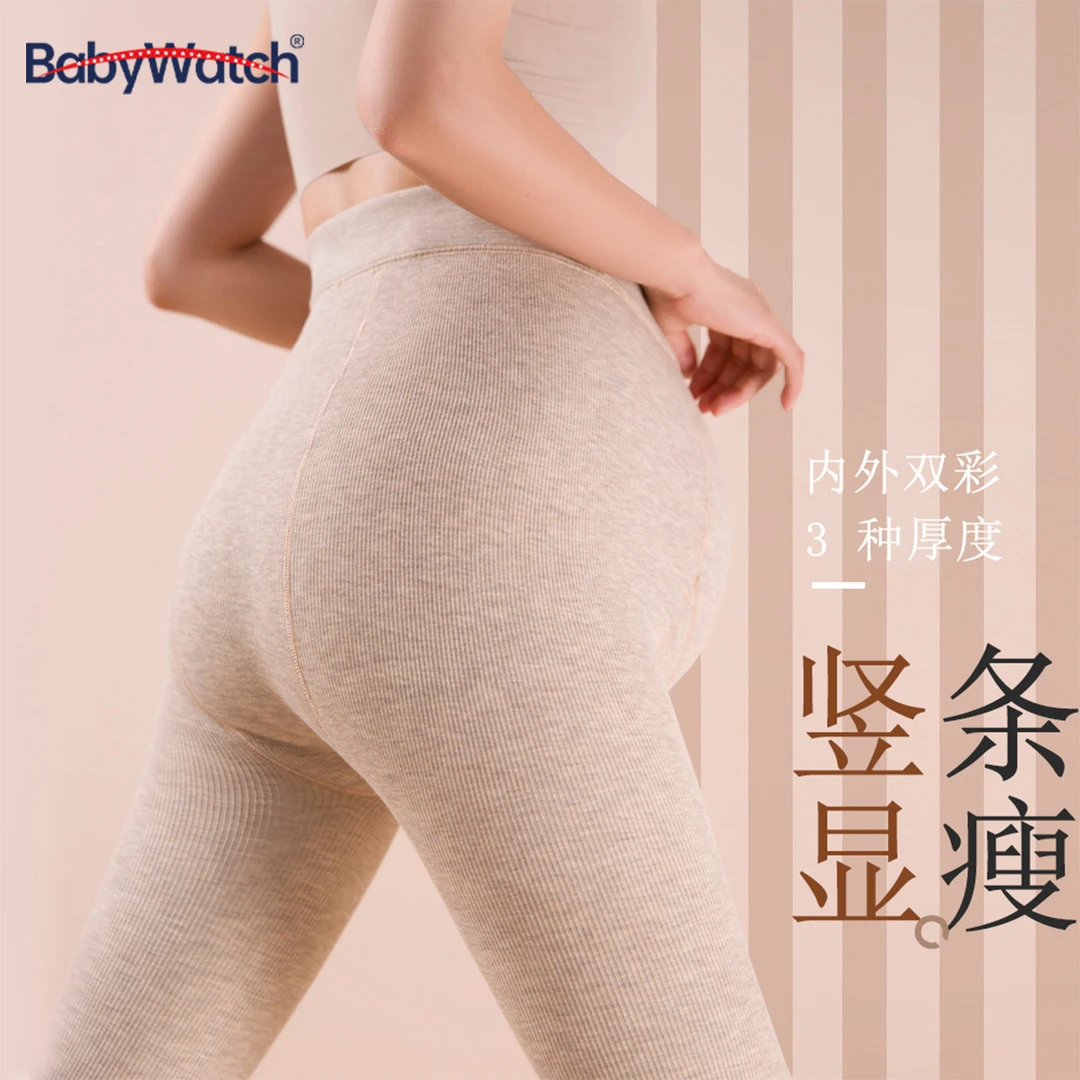 BABYWATCH孕妇打底裤袜高腰托腹无痕秋冬加厚加绒美体可外穿显瘦