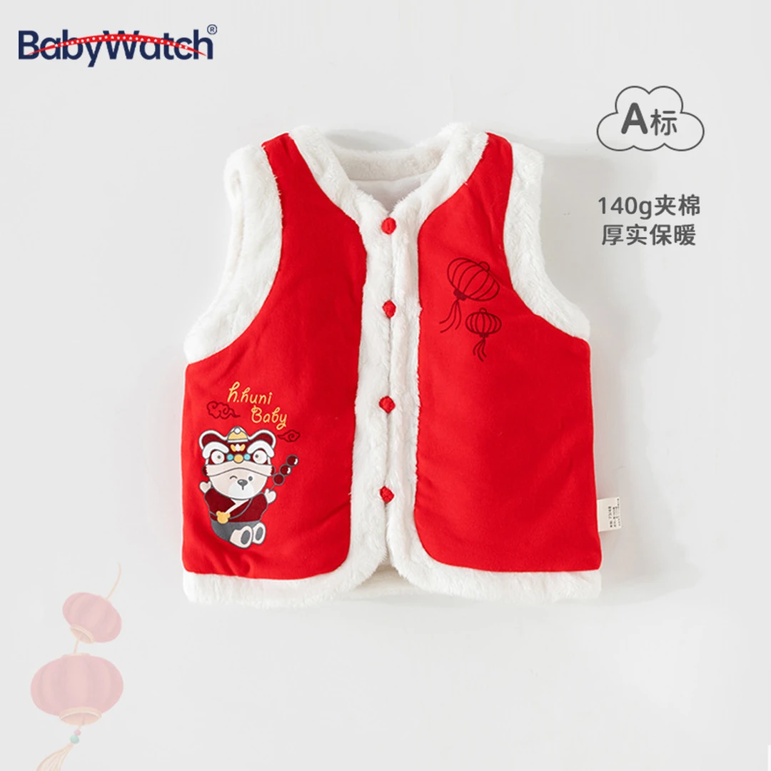 BABYWATCH宝宝夹棉马甲红色喜庆儿童加厚婴幼儿中国风背心拜年服