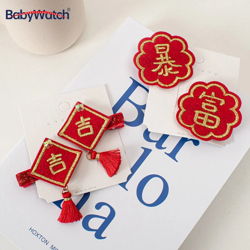 BABYWATCH女童新年中国风发饰女孩古装配饰对夹汉服头饰国风之美