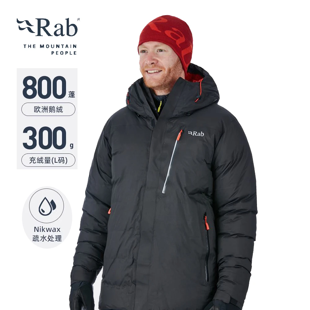 RAB超厚Resolution羽绒服800篷鹅绒冬保暖耐磨百搭防风300gQDN60