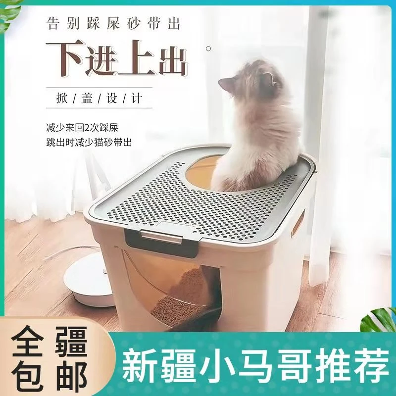 新疆包邮新款魔方猫砂盆全封闭防溅猫厕所防臭大号方形猫砂盆猫用