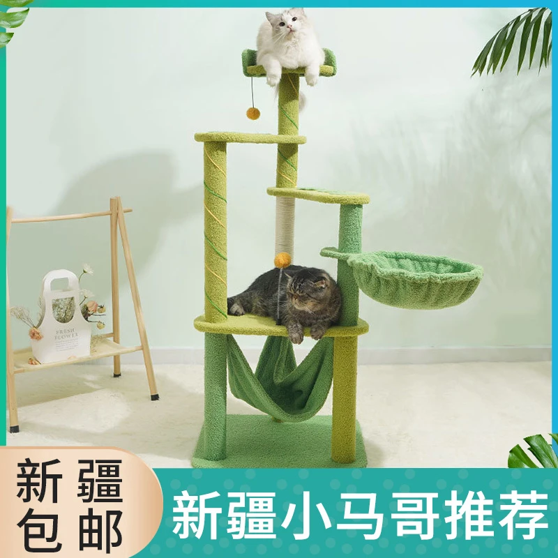 新疆包邮星球大战植物剑麻猫爬架猫树一体中大型猫吊床猫窝毛绒