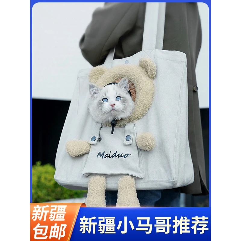 新疆包邮猫包便携外出猫咪外出包可露头单肩帆布包小型犬宠物包大