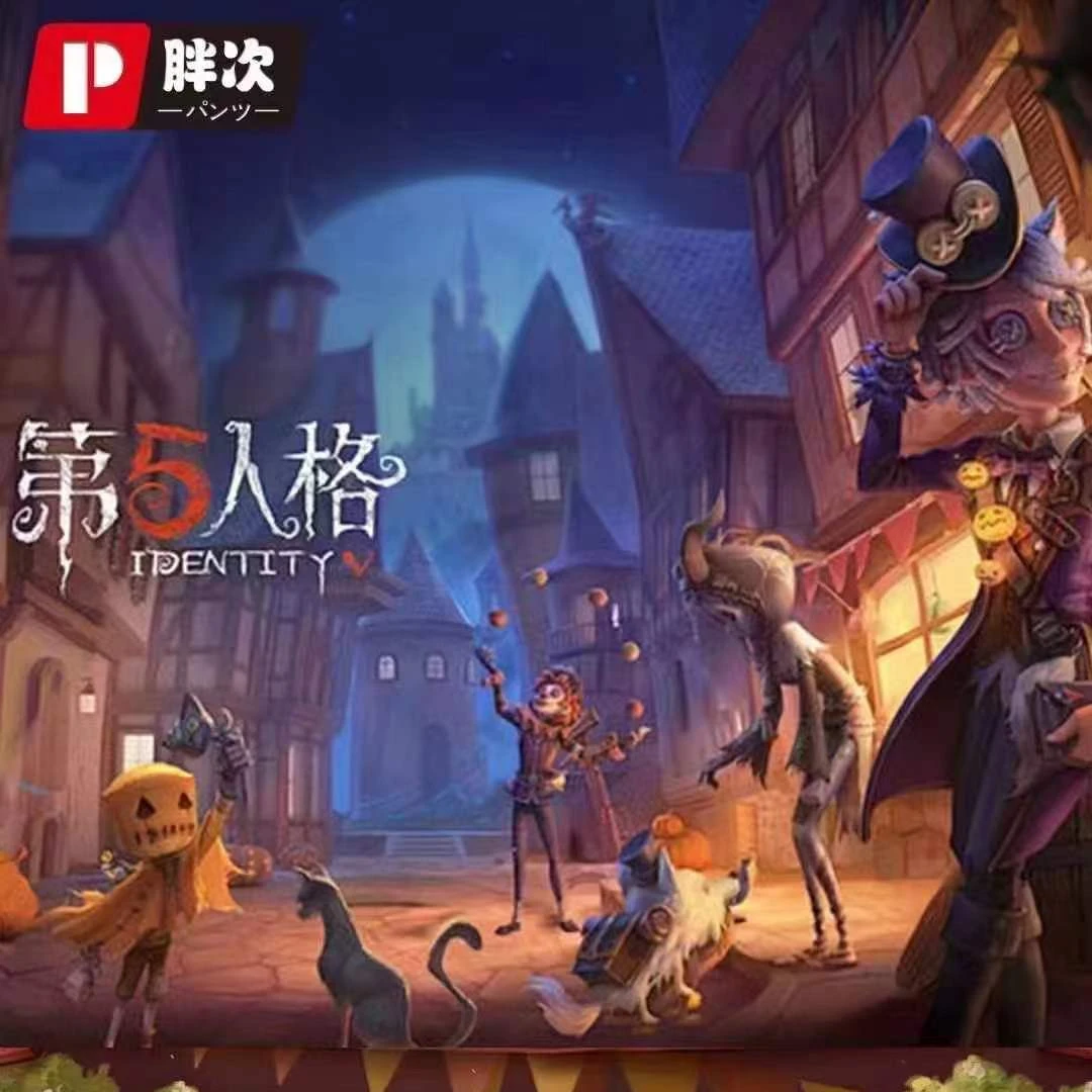 【新人浮浮】《第五人格》-胖次 炫闪吧唧系列收藏盲盒(代拆)
