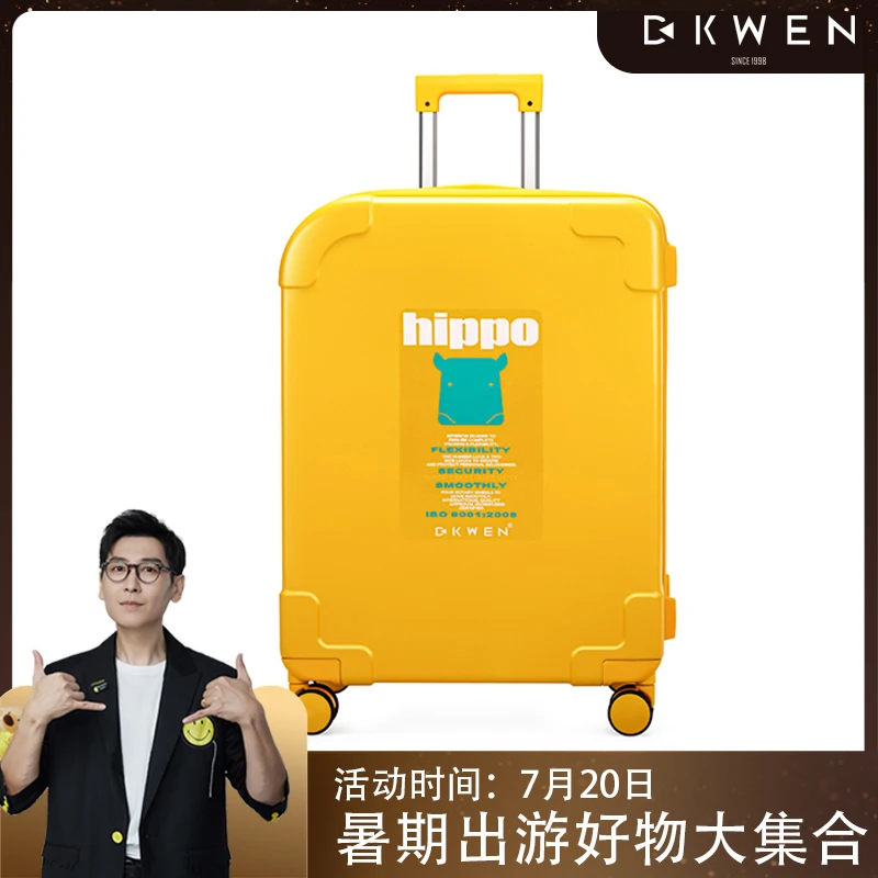 【李好专属】D.KWEN/迪柯文时尚潮流【色彩缤纷】系列休闲拉杆箱