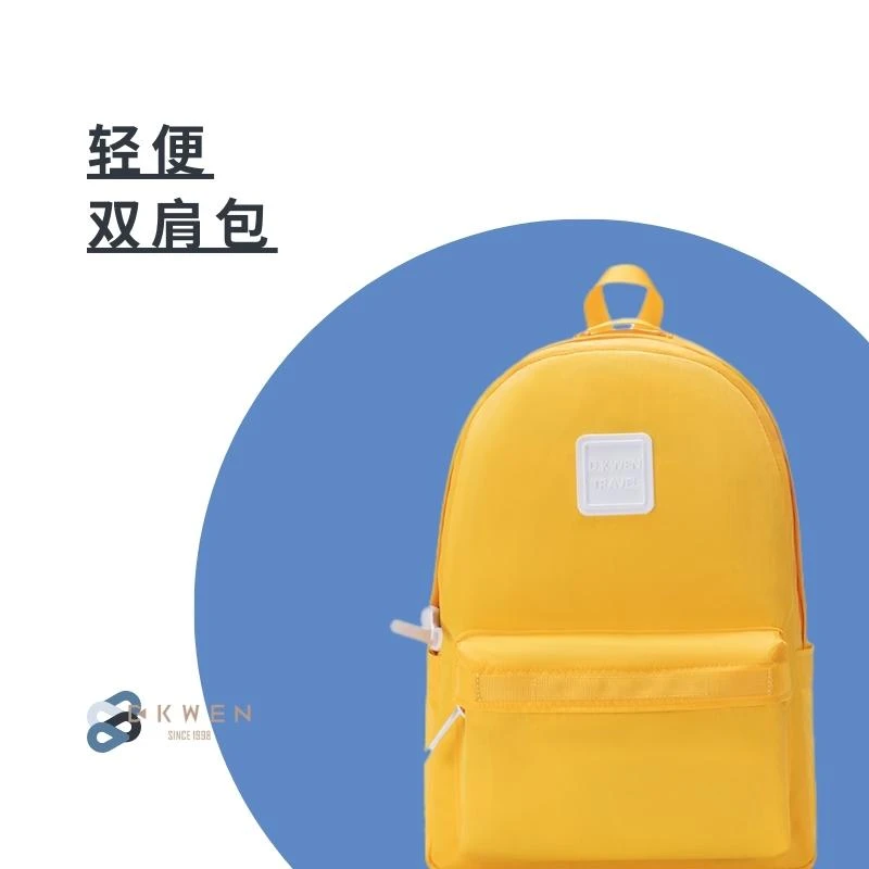 【陈三废专属】DKWEN迪柯文旅行时尚潮流双肩包