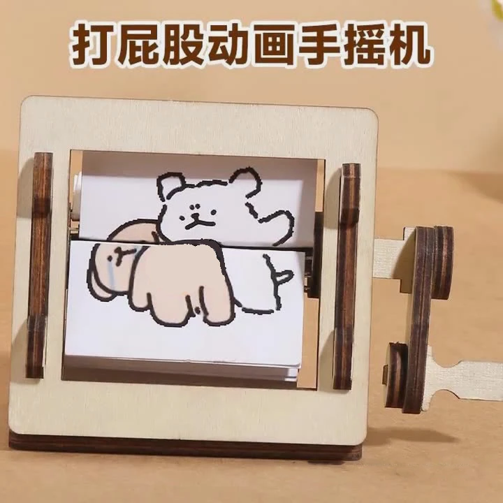 线条小狗转动打屁股摇摇乐解压桌面小玩具搞笑创意摆件生气消气