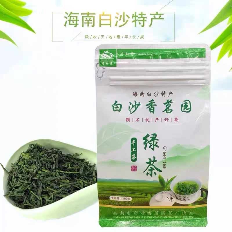 海南白沙香茗园绿茶手工茶陨石坑好茶新茶春茶叶一级绿茶特产250g