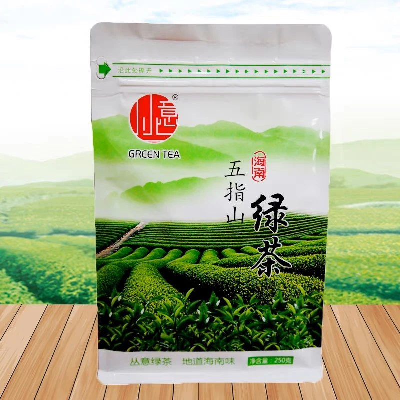 海南五指山丛意绿茶手工茶新茶好茶茶叶高山云雾一级绿茶特产250g