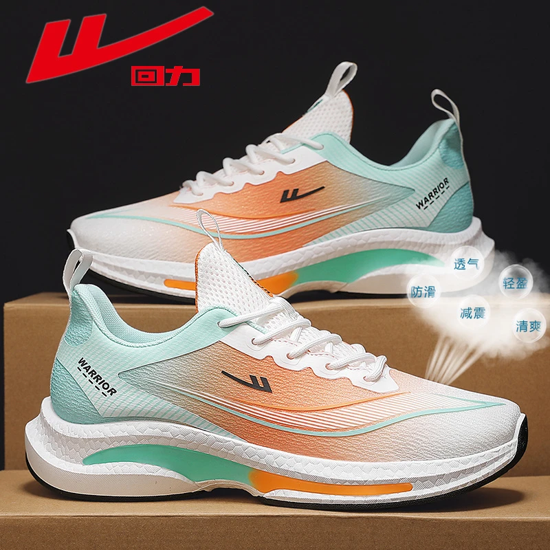 回力男鞋秋季透气鞋子男飞织网面运动鞋男士休闲百搭软底跑步潮鞋