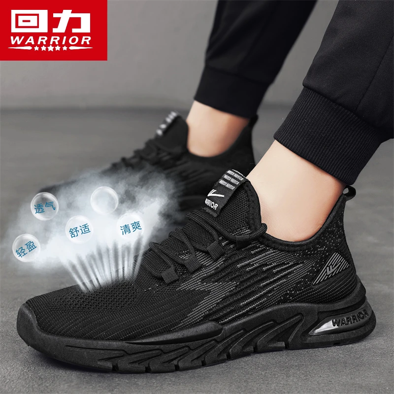 回力男士秋季透气男鞋休闲运动跑步鞋轻便防滑学生百搭网面潮鞋男