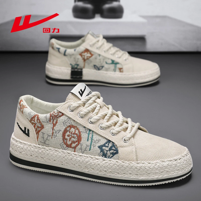 回力男士帆布鞋夏季透气男鞋休闲百搭板鞋薄款软底防滑一脚蹬潮鞋