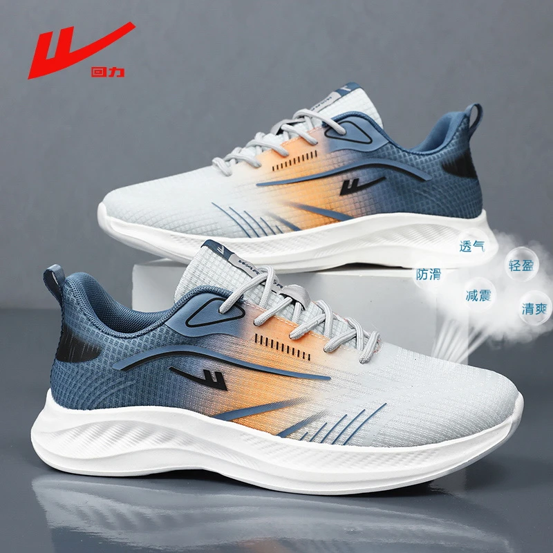 回力网面透气防臭飞织运动鞋男鞋秋季百搭薄款软底潮鞋休闲情侣鞋