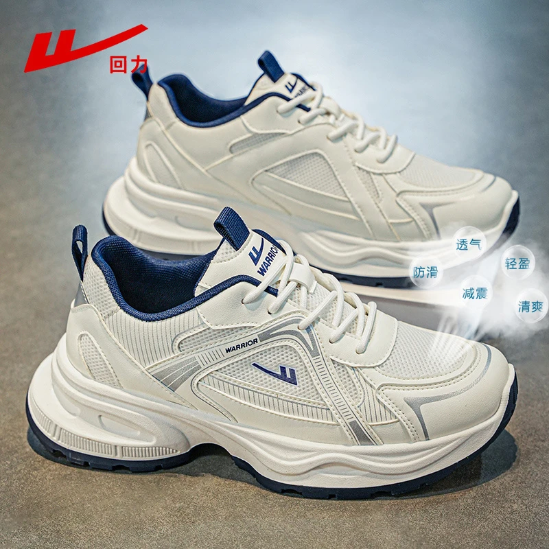 回力透气网面男鞋秋季休闲百搭小白运动潮鞋子男款厚底老爹情侣鞋