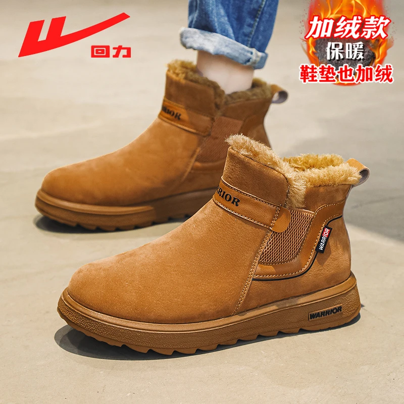 回力加绒防寒雪地靴男款春季2023新款加厚保暖高帮东北棉鞋子0993