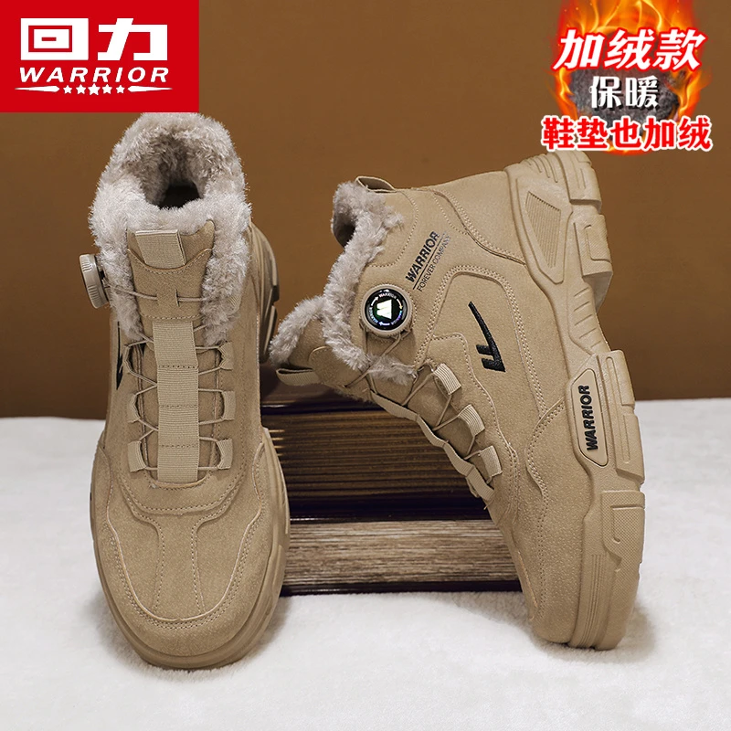 回力东北雪地靴男鞋春季加绒保暖防寒马丁靴防滑旋钮工装棉鞋1391