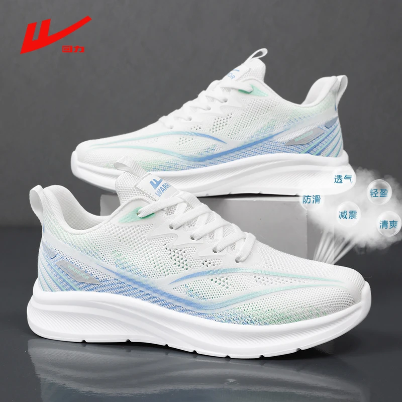 回力秋季透气鞋子男款百搭薄款透气网面鞋跑步休闲飞织运动情侣鞋