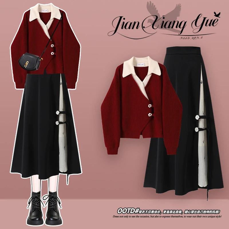 2025秋冬季穿搭整套新款女装时尚高级感针织v领毛衣搭显瘦半身裙