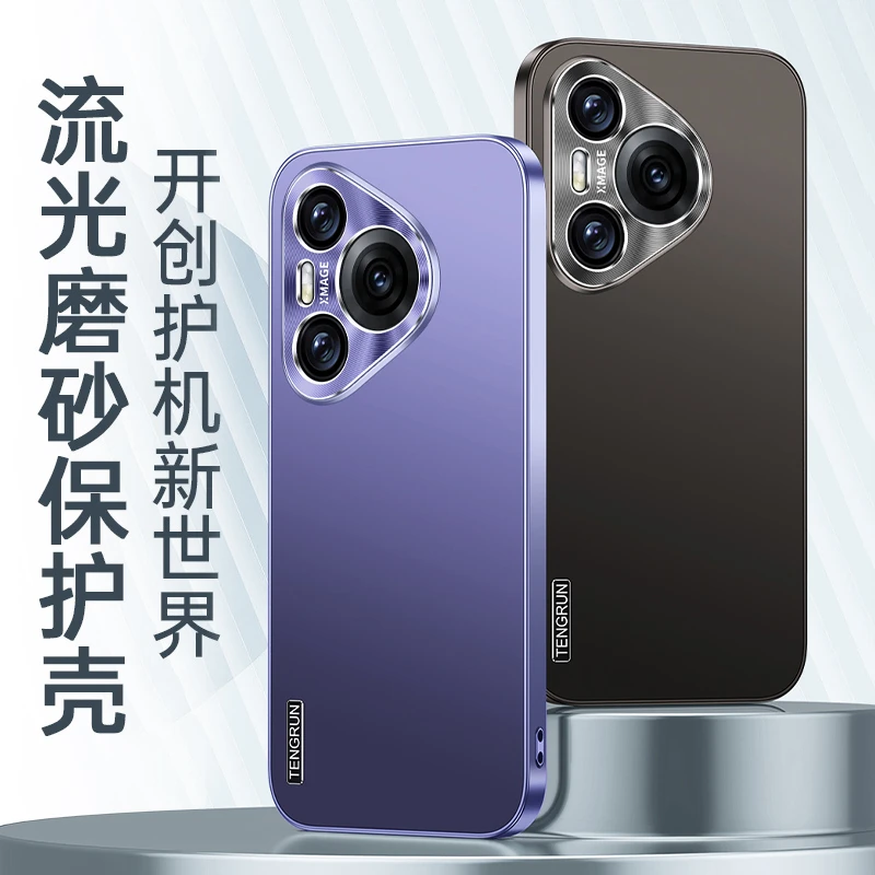 适用华为Pura70手机壳流光磨砂CD纹金属镜头P70Pro抗指纹防摔硬壳