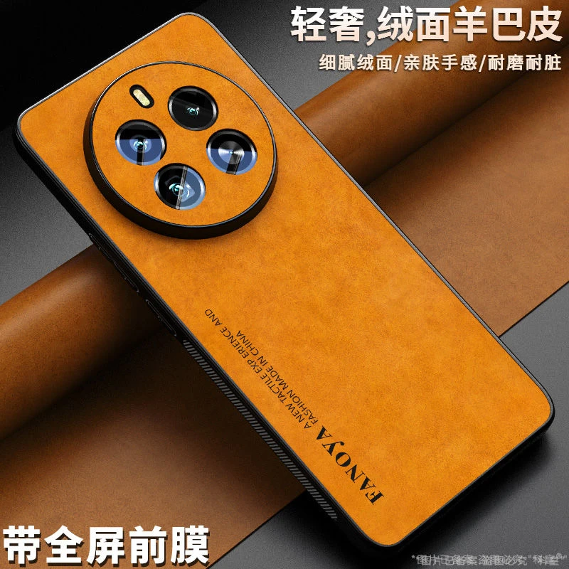 适用realme真我12 Pro手机壳12Pro+至尊版全包防摔羊巴皮高级外壳