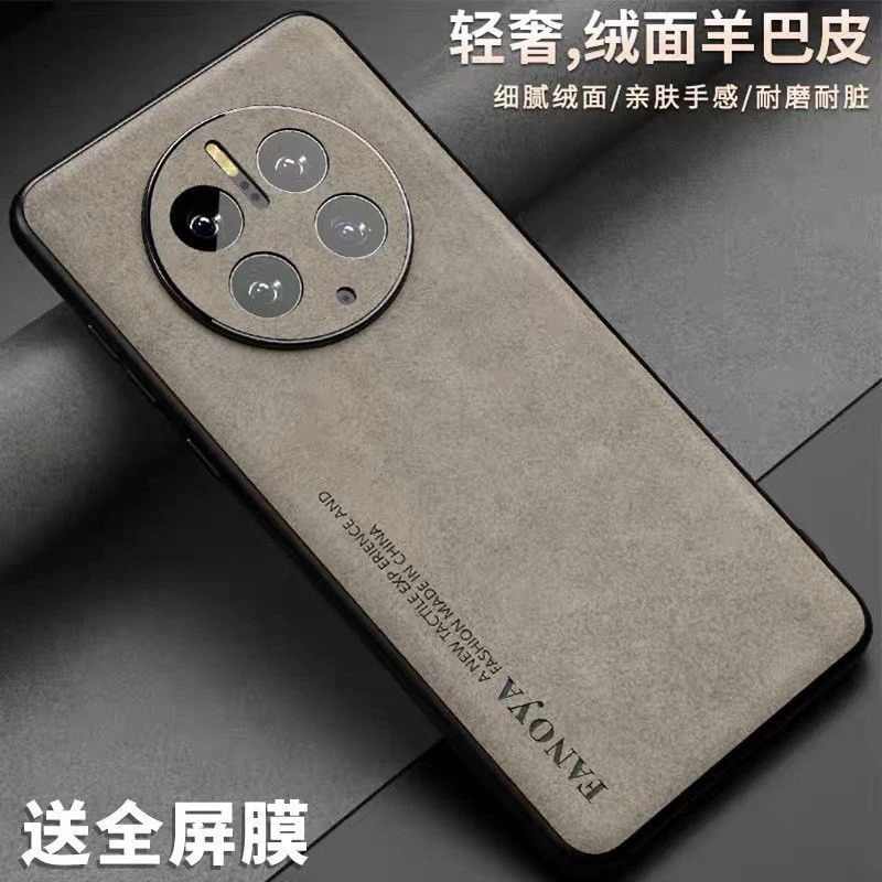 适用华为mate50手机壳mate50pro高端绒面羊巴皮软壳防摔保护套男