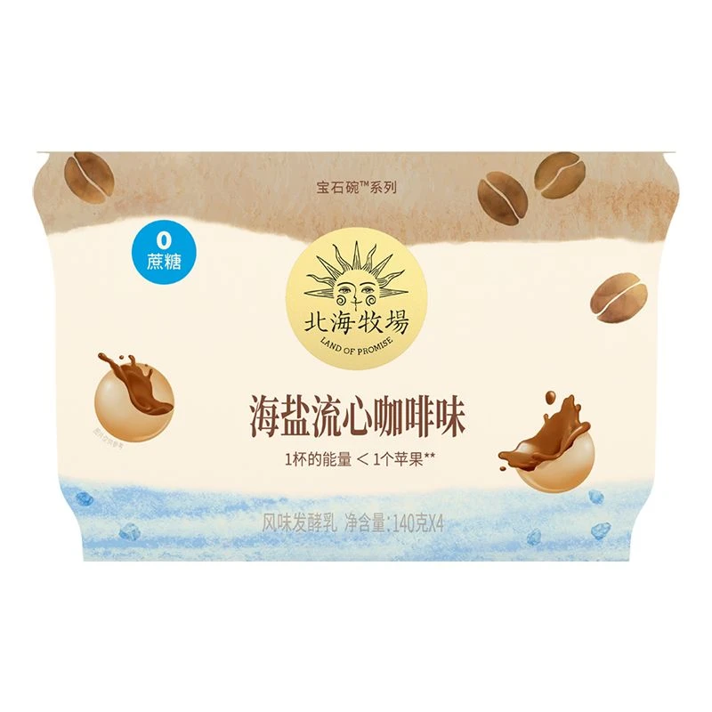 北海牧场 海盐流心咖啡味风味发酵乳 140g*4杯/盒