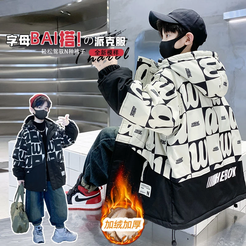 男童冬装棉袄2024新款儿童秋冬洋气加绒棉衣中大童中长款加厚外套