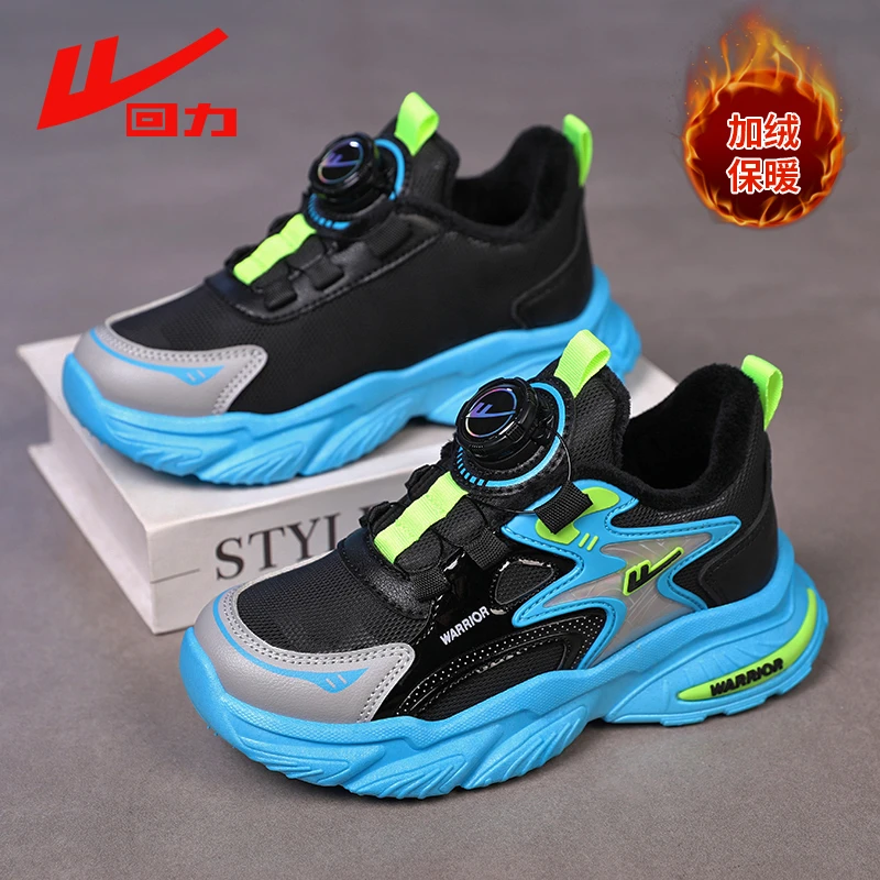 回力冬季新款童鞋儿童二棉鞋加绒保暖旋转钮扣运动鞋中大童老爹鞋