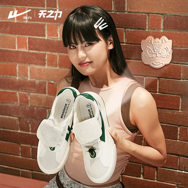 回力城旅系列2024夏季新款帆布鞋男女同款透气轻便情侣鞋广州限定