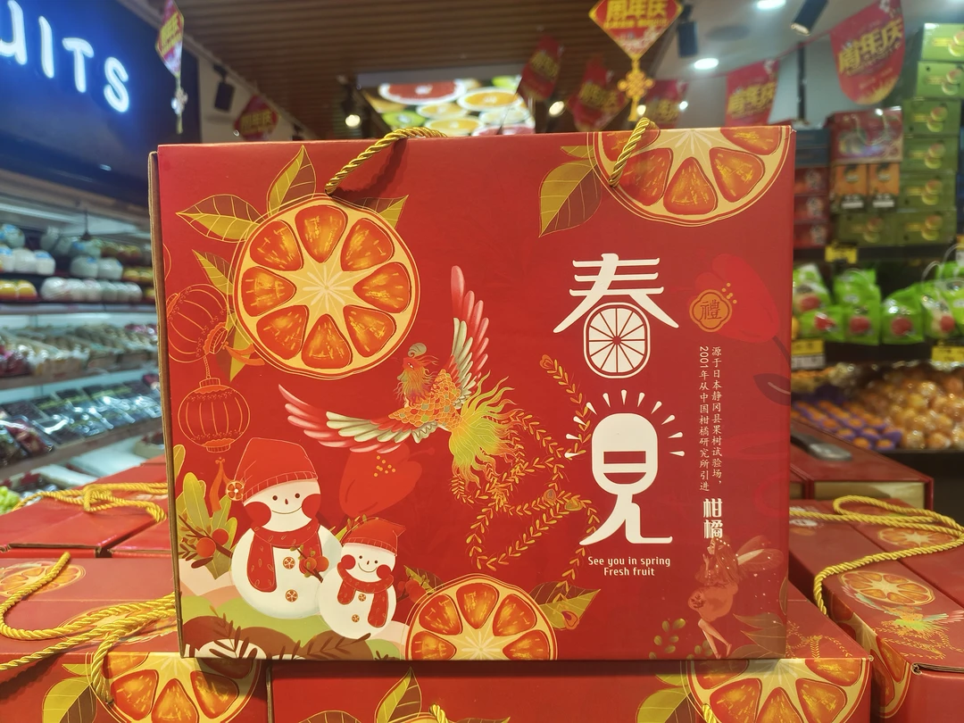 精品大果 春见耙耙柑9~10斤装