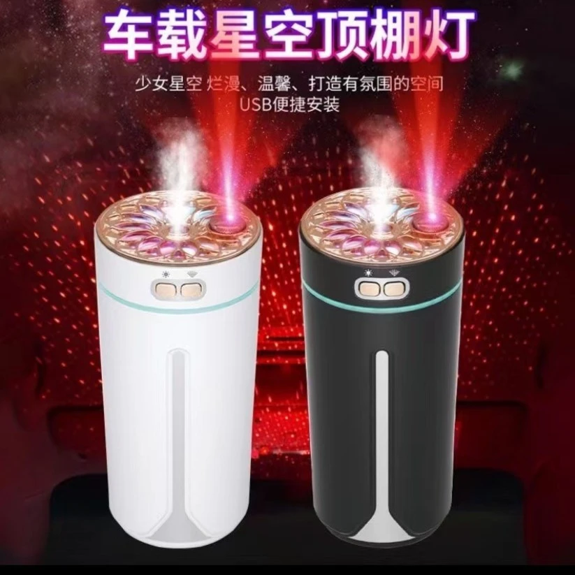 新款便携式车载饰品加湿器  浪漫炫彩星空卧室办公室车内适用