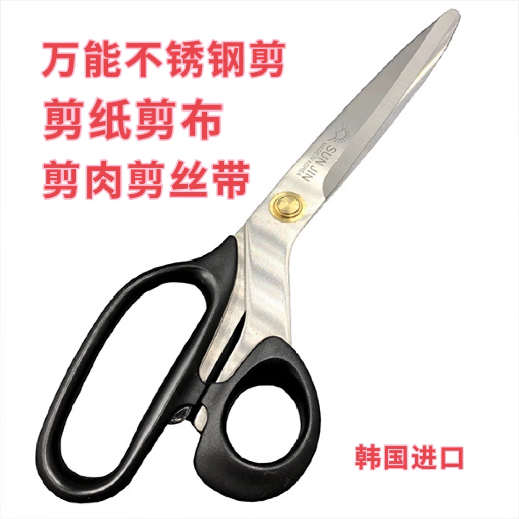 【未使用可享7天退换】韩国进口花艺丝带包装纸剪刀