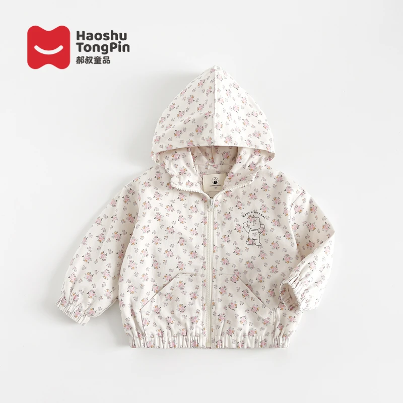 郝叔童品HQ4107女童连帽碎花外套2024春季新款女宝时髦洋气开衫