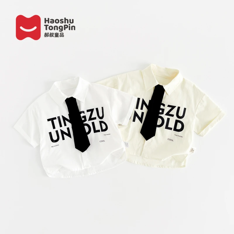 郝叔童品夏季新款HP4267男宝宝儿童POLO衫2024时尚个性小男孩上衣