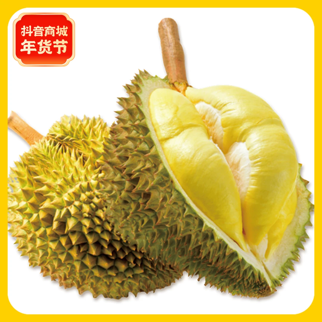 F先生熙地港泰国金枕榴莲AA果【一物一拍】口感不在售后范围内，介意勿拍！