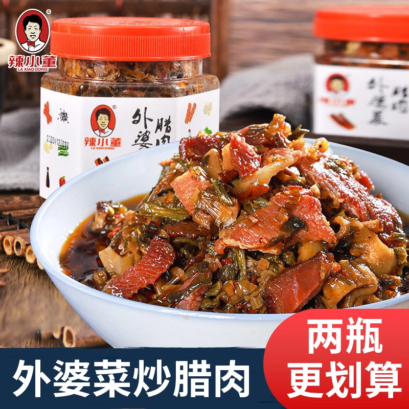 腊肉外婆菜280克湖南外婆菜下饭菜罐装小菜咸菜瓶装便携鲜香加量