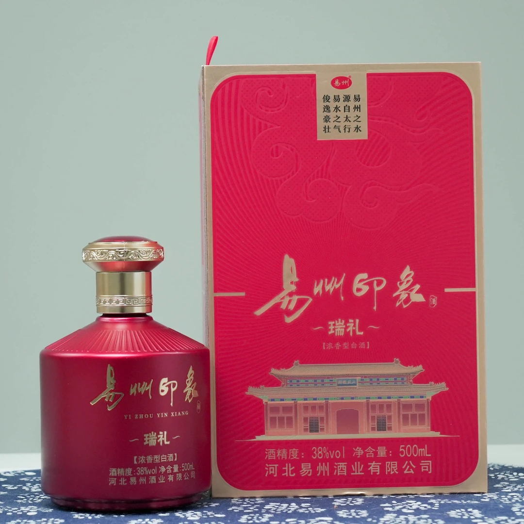 易州印象酒-瑞礼 纯粮 酿造 手工发酵 浓香型 酿酒 上品38度500ml