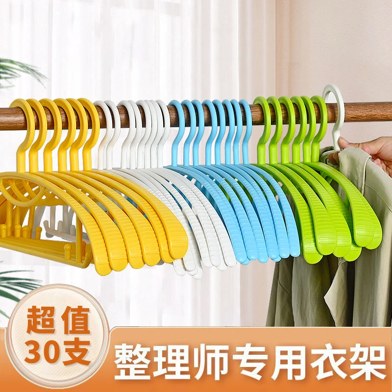 无痕衣架家用晾衣架加厚衣撑子大衣挂架防滑宽肩不起包整理衣服架