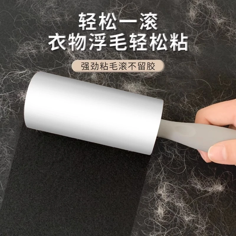 手柄粘毛器可撕式滚轮粘毛器衣物沾尘纸家用款粘强力粘毛器神器