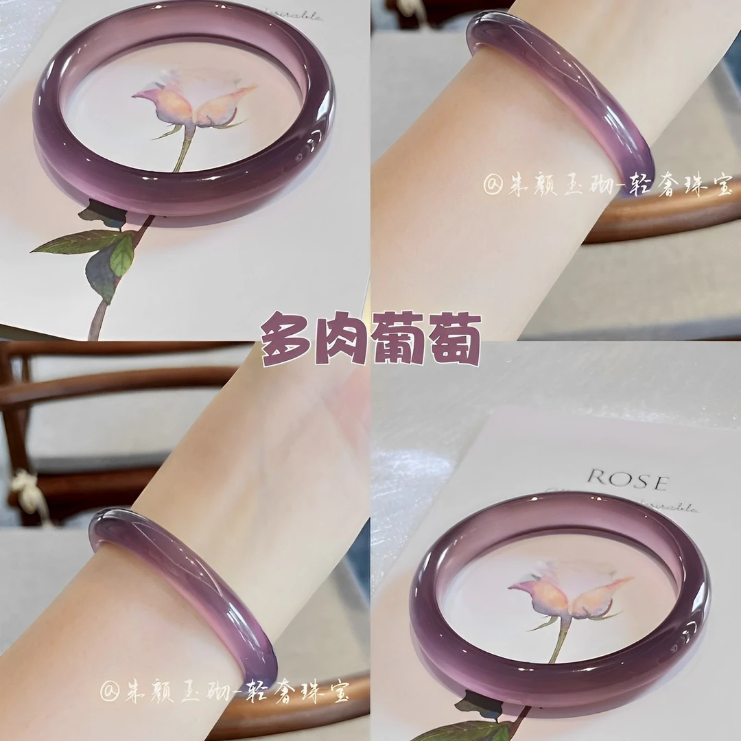 【假一赔十】天然紫色玉髓玛瑙手镯冰透保真母亲节送妈妈礼物实用