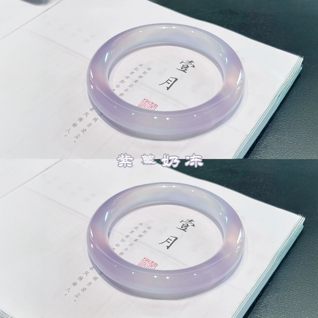 【权威保真】天然玛瑙玉髓手镯女款马料紫罗兰玉髓冰紫玉多样性发一