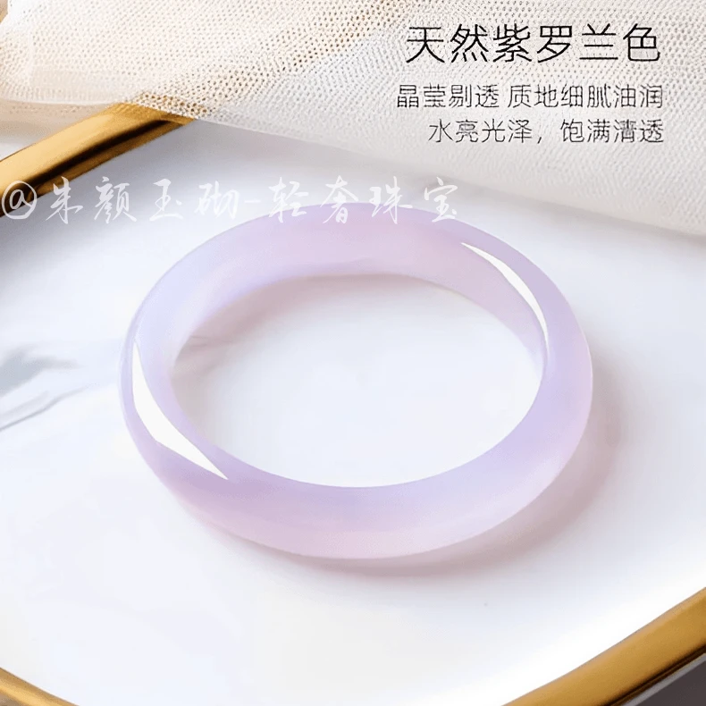 天然正圈紫罗兰高冰透玉髓古风玛瑙小众设计母亲节送妈妈礼物实用