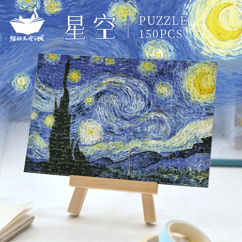 猫的天空之城150片明信片拼图手工纸质 小摆件 礼物