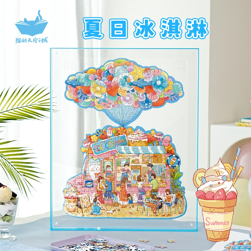 猫的天空之城夏日冰淇淋异形拼图创意卡通成人解压拼图玩具