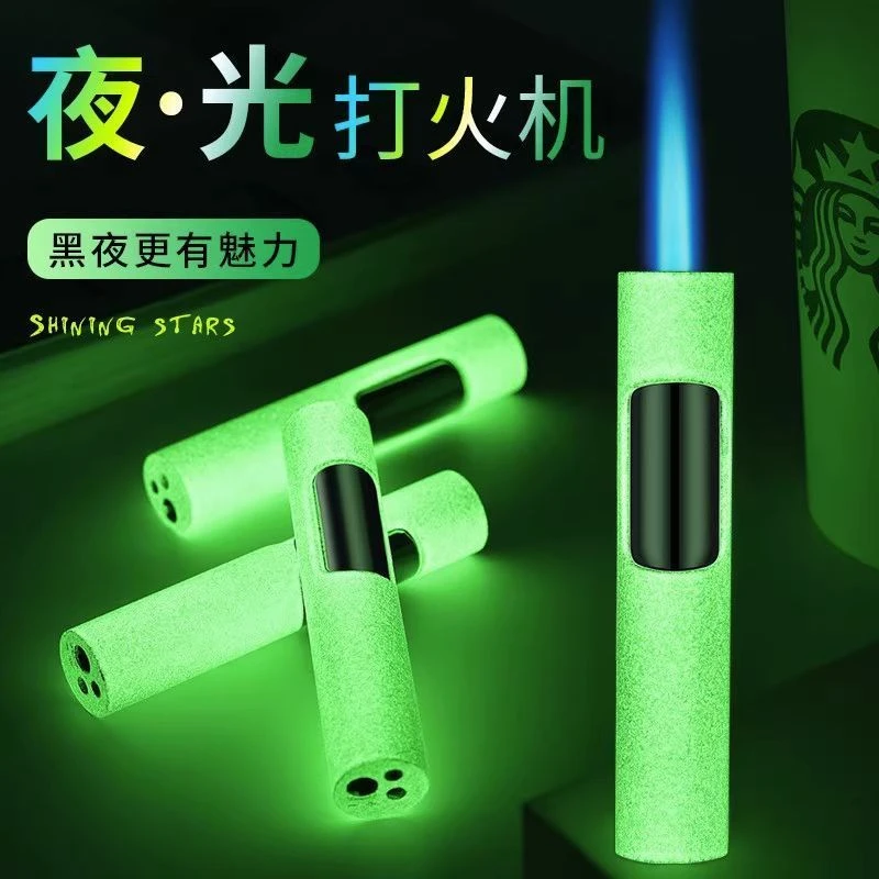 网红同款创意夜光流沙风直冲荧光棒圆柱打火机个性潮送男友礼物