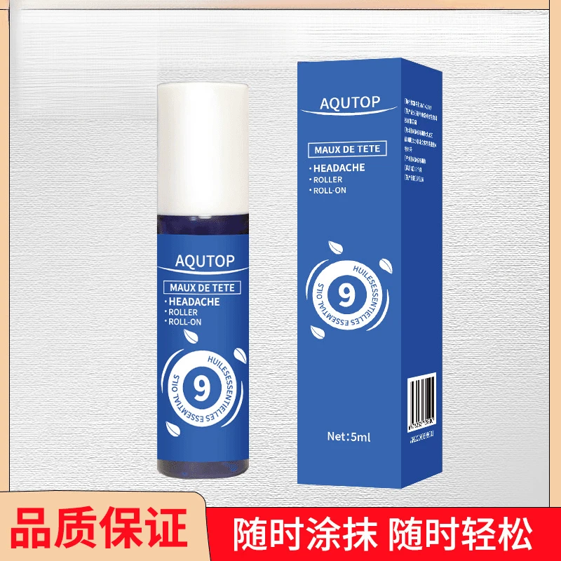 滚珠提神醒脑清醒棒熬夜打瞌睡开车晕车清凉油风油精石斛活力精油