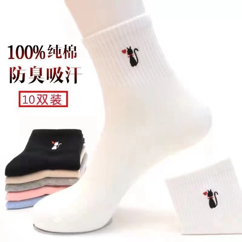 10双纯棉袜子女韩版中筒女士秋冬棉袜全棉加厚运动ins潮百搭女款