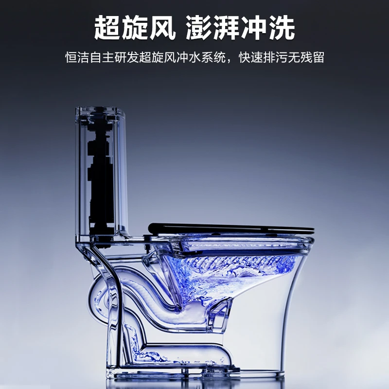 胡子用 勿动】901一级水效虹吸马桶超旋风抗菌缓降坐便器卫浴洁具